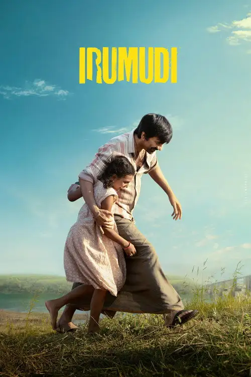 Irumudi (2026) Sinhala Subtitles
