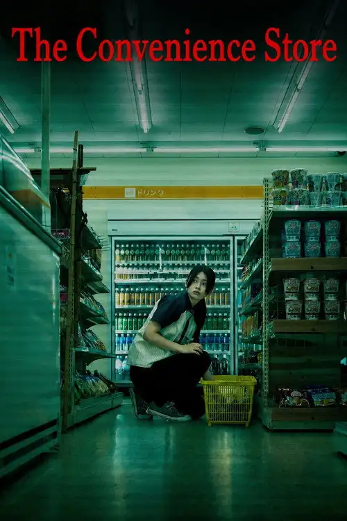 The Convenience Store (2026) Sinhala Subtitles